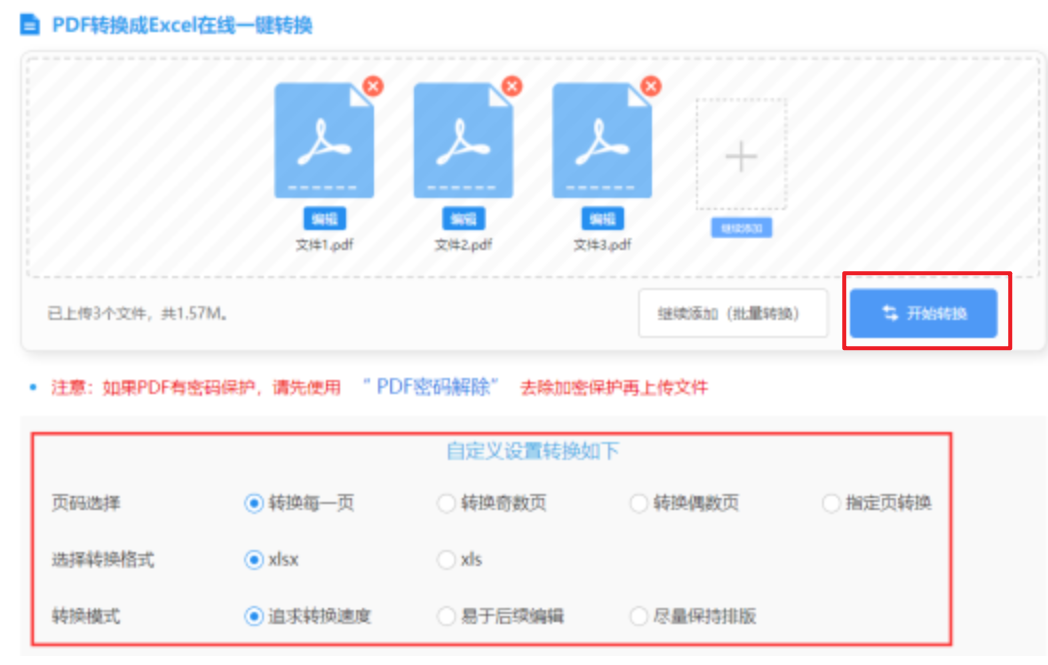 bet9入口使用讲解 - 开始转换